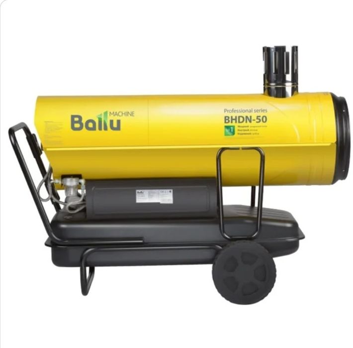 Продам пушку дизельный BALLU BHDN -50