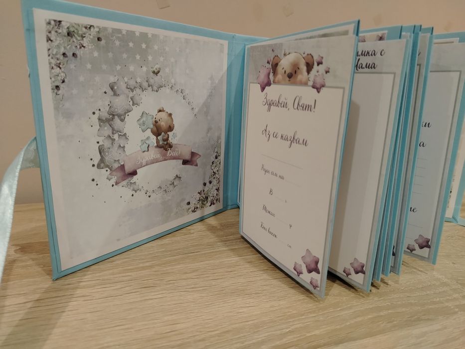 Бебешки албум за момиче и момче и Бебешки дневник подарък за погача