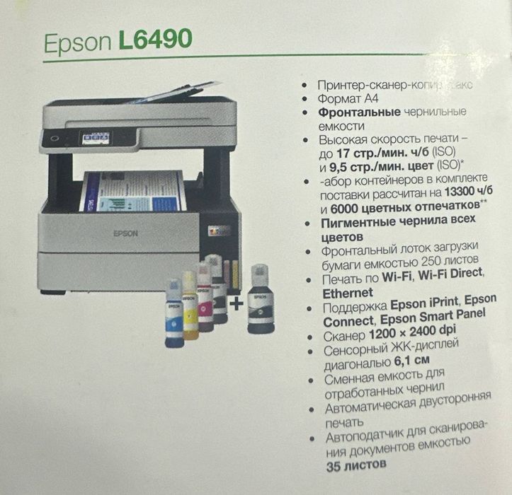 Printer Epson L6490 optom narxda