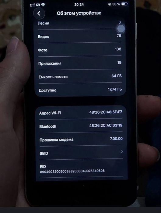 Айфон се Iphone se iphone se ce