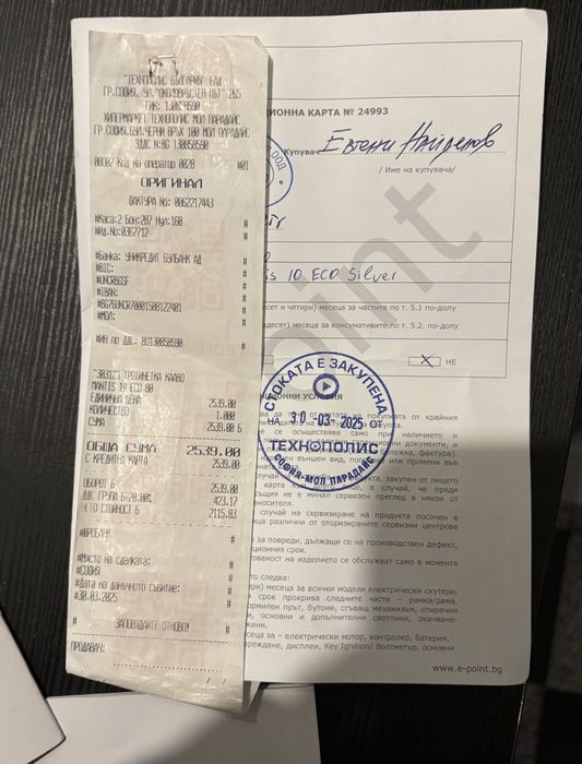 Kabbo matnis 10 eco sliver