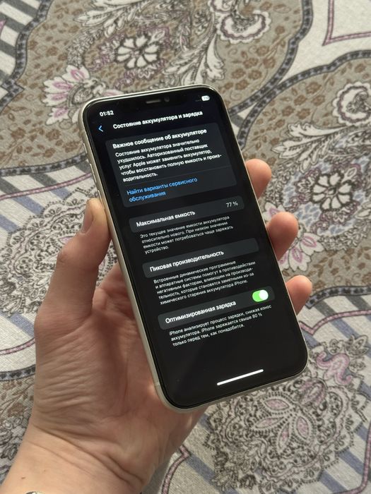 Айфон 11  iphone 11