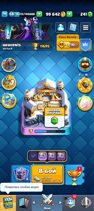 продам акк клеш рояль