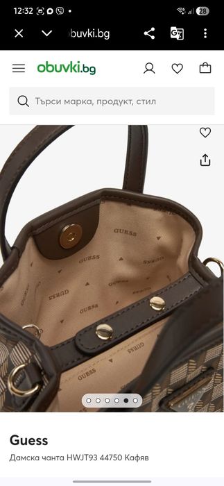 Guess mini tote bag WAVE
