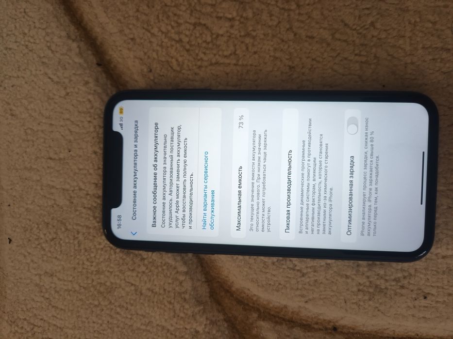 Айфон 11 оригинал