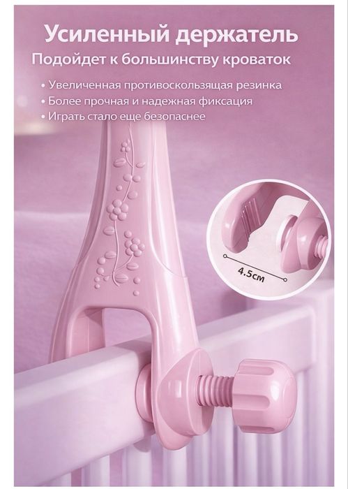 Продам музыкальный мобиль