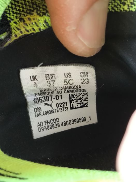 Футболни стоножки Puma