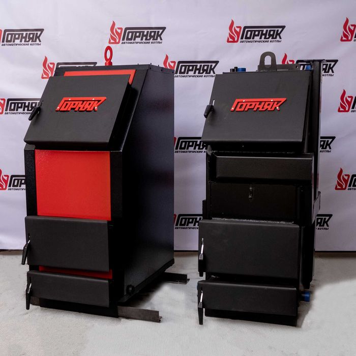 НОВЫЕ УГОЛЬНЫЕ КОТЛЫ Горняк, твёрдотопливные котлы Горняк/ СУПЕР АКЦИЯ