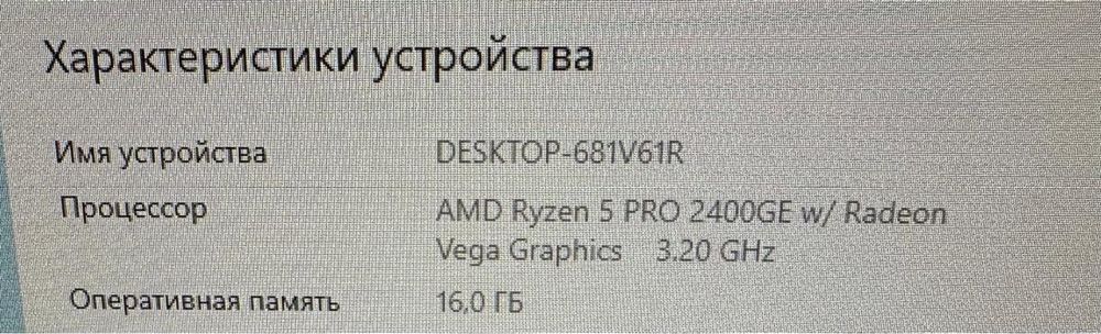 Игровой ПК Ryzen