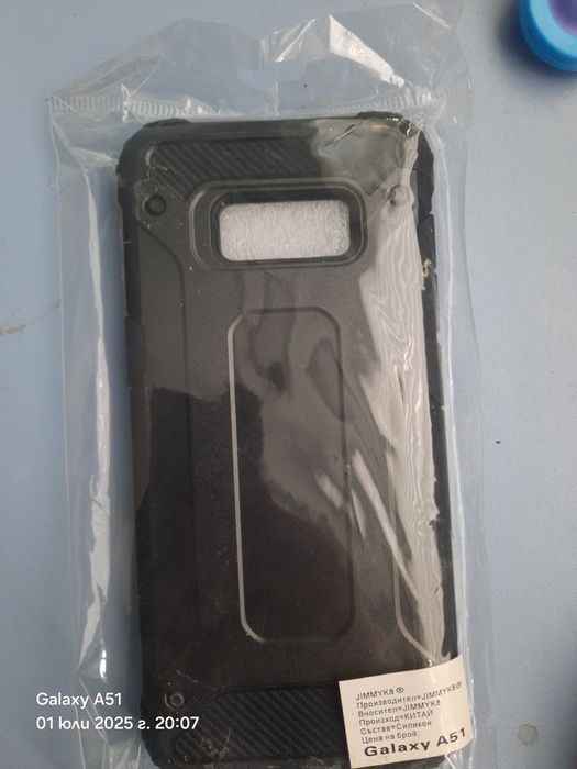 Кейсове за SAMSUNG S8