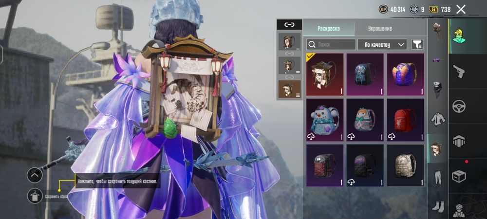 Аккаунт пубг мобайл