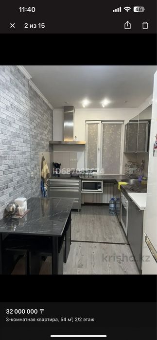 Продам кватриру