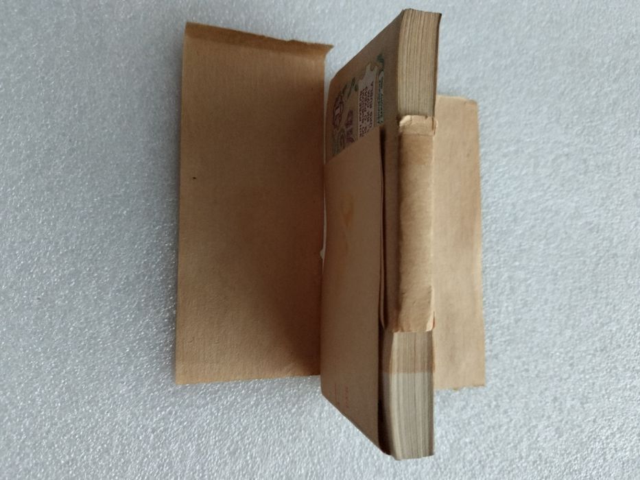 Один рубль Деньги СССР корешок