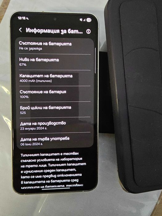 Samsung s24 отличен