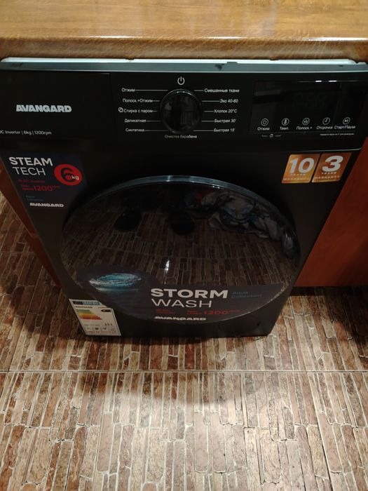 Стиральная машина AVANGARD