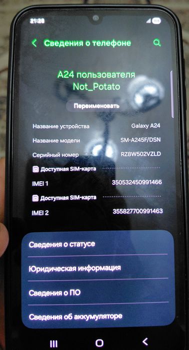 Продам Samsung A24 6/128