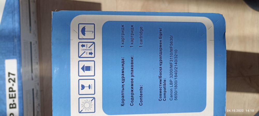 Картридж на принтер МФУ Canon