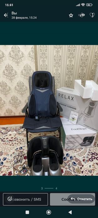 Массажер срочно продается