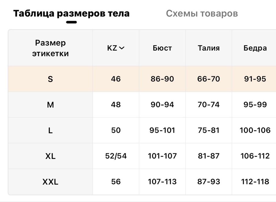 Женская элегантная рубашка
