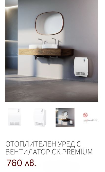 Отоплителен уред Stiebel Eltron CK 20 Premium