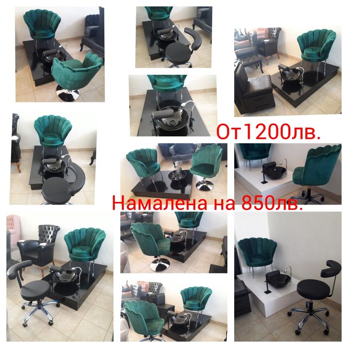 Столове за педикюр / СПА столове