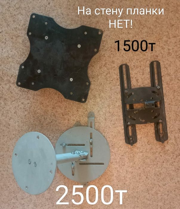 Кронштейн крепления ТВ 1000т