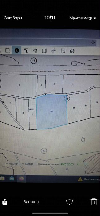Парцел за Жилищно Строителство Атюрена