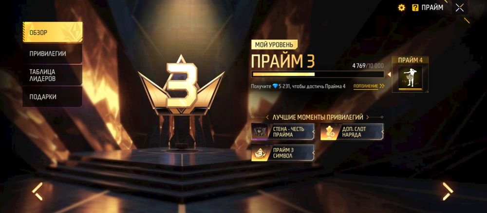 Фф акк сатыладыы