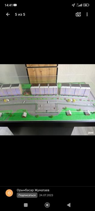 Бетон доставка М200,м300,м400