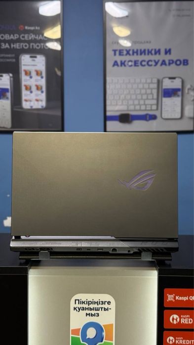 Asus Rog Strix G17