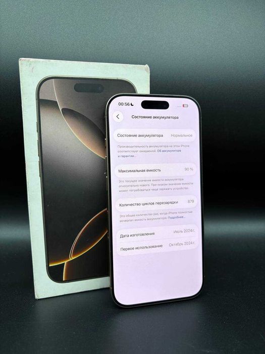 Apple iPhone 16 Pro 1 TB