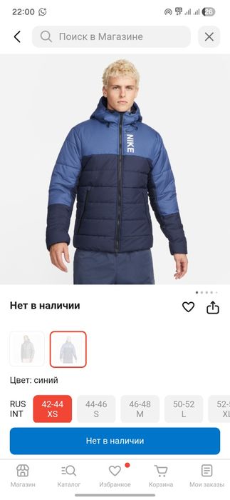 Продам куртку Nike