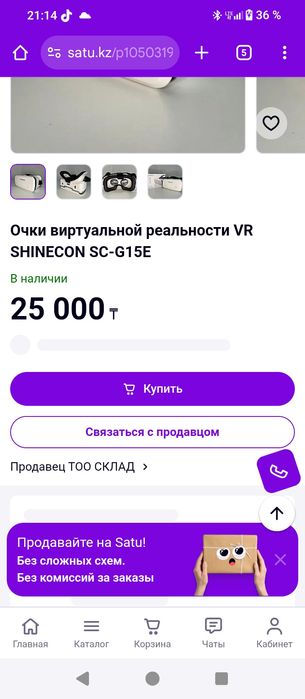 Продам поменяю геймпад