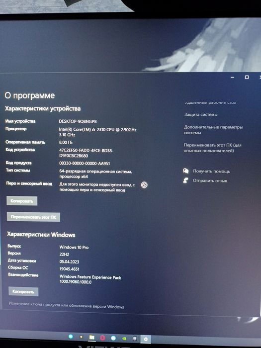 Системный   блок