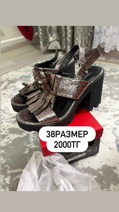 Сатылады срочноооо