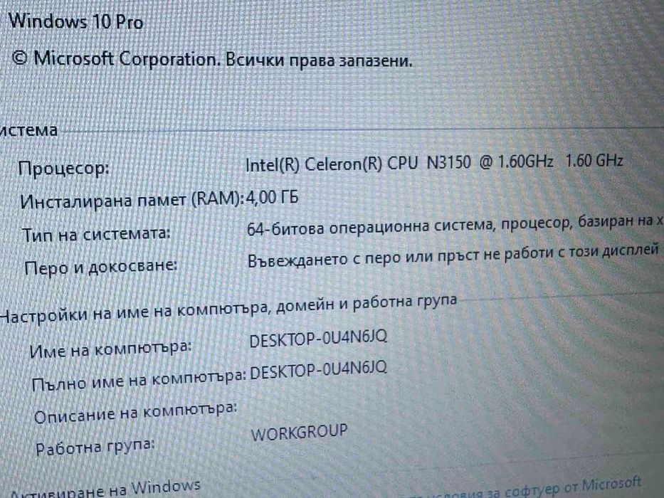 Acer Aspire E5-532, Nvidia 920M, 4GB RAM, 256GB