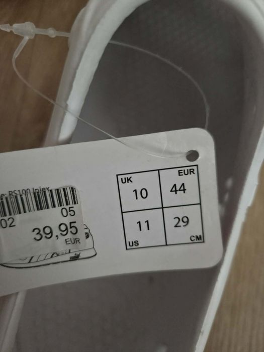 PUMA.  44. номер