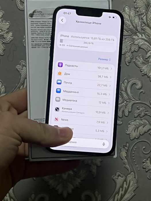 Iphone 13 pro 256 gb 91%