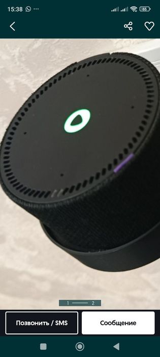 Яндекс станция мини 2 алиса