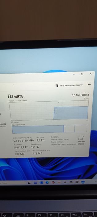 Ноутбук Huawei i5 - 12 озу 8 , 512