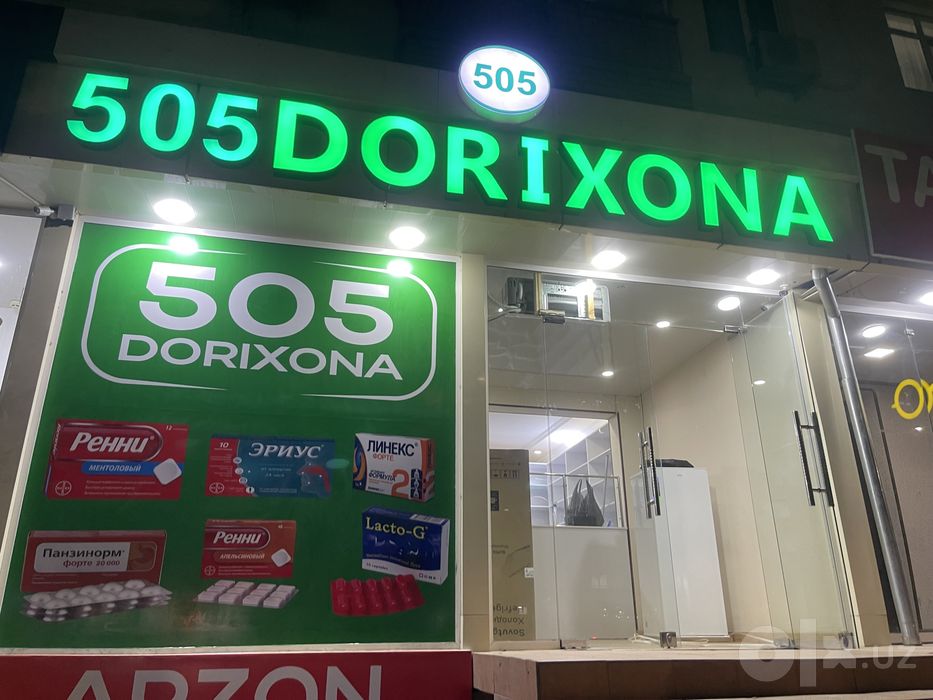 Реклама полиграфия 20%чегирма