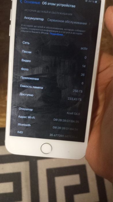 айфон 8+ 256гб с усилителем