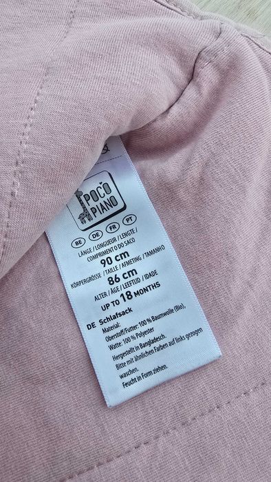 Детски спален чувал 1-2 години