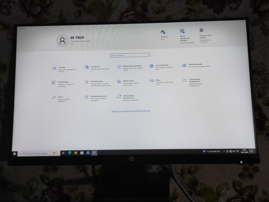 Tayyor Kampyuterga HP 27 Manitor Srochna sotiladi