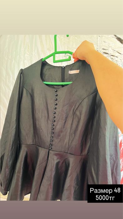 Сәнді көйлектер,Әйелдерге арналган.