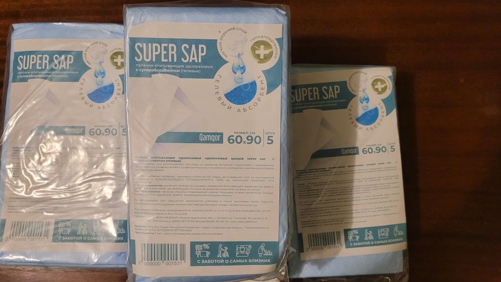 Пеленки впитывающие