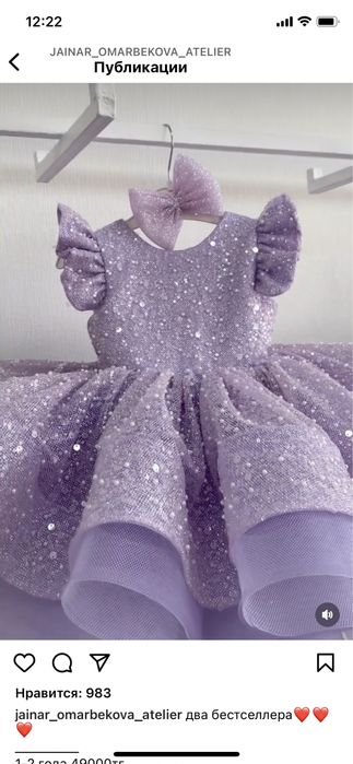 Продаю платье