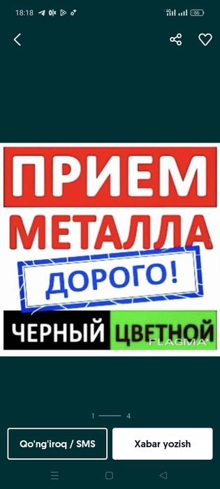 Metallolom Metalom Metallom olamiz