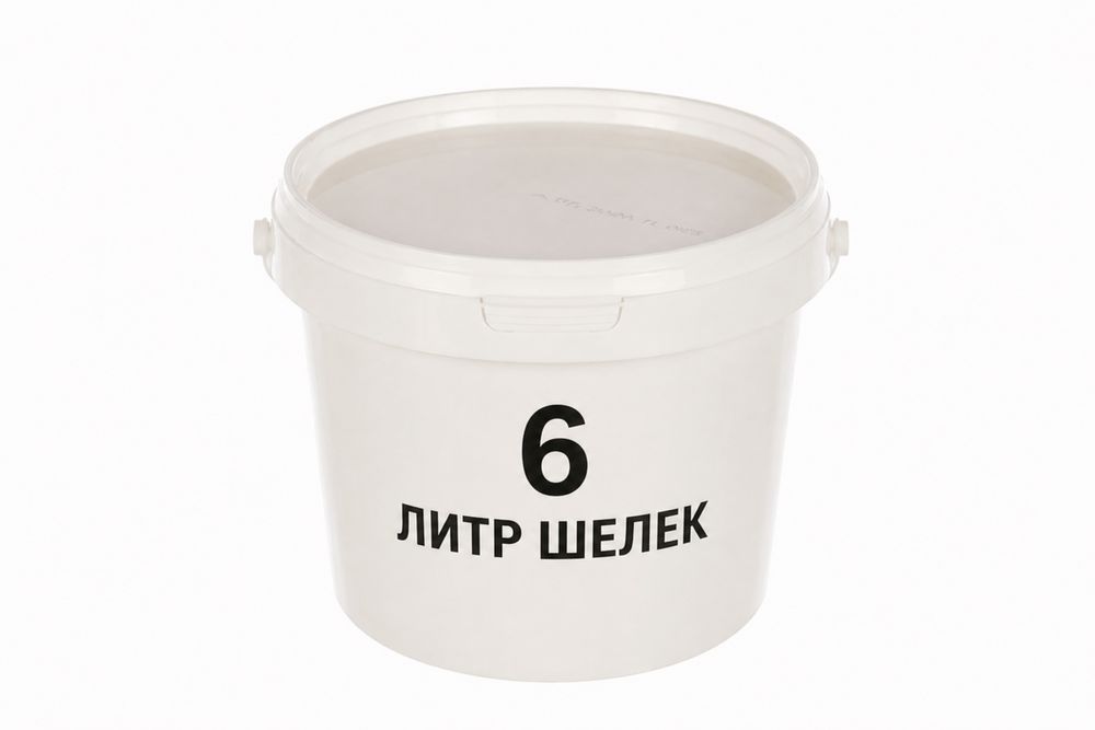 Мықты сынбайтын жеңіл шелектер