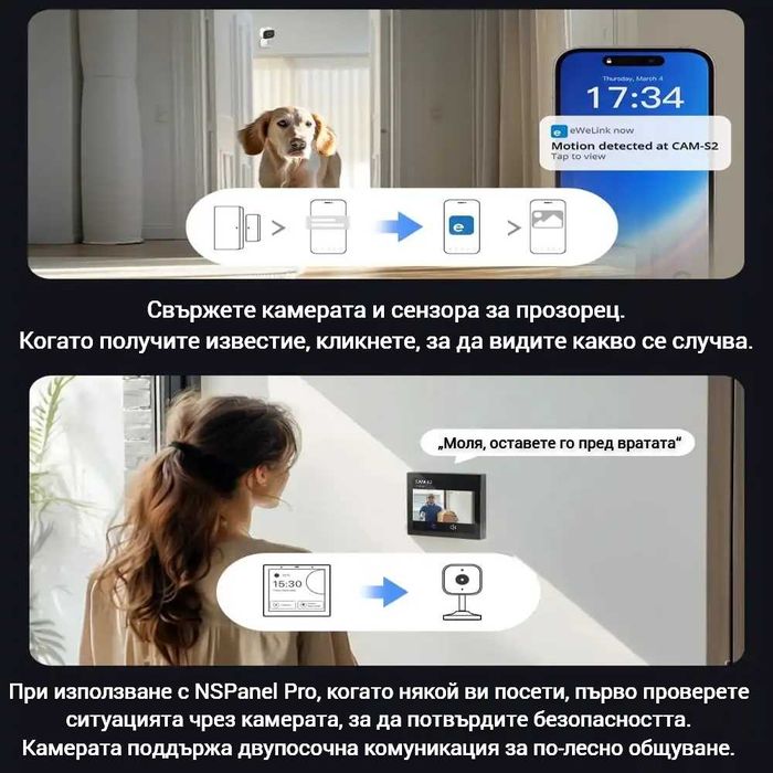 SONOFF CAM Slim Gen2 Smart Home WiFi Security Camera